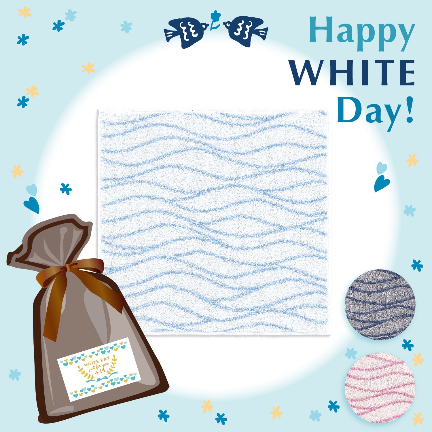 ホワイトデー限定ギフト『瀬戸内逸品』ゆらぎ yuragi タオルハンカチ