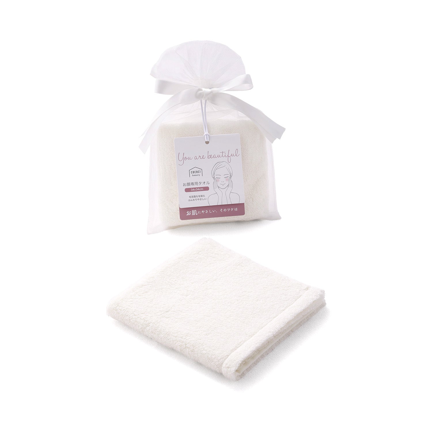 cococi beauty』 アリサ お顔専用タオル(ギフトポーチ入り) – タオル
