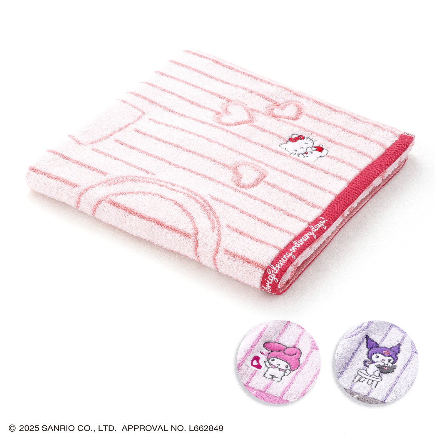 Sanrio characters』 お洗濯 バスタオル – タオル美術館公式オンライン