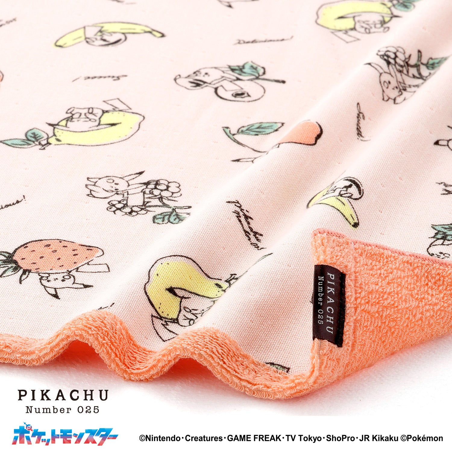 ポケットモンスター」 リバーシブルフルーツ ループ付きウォッシュ