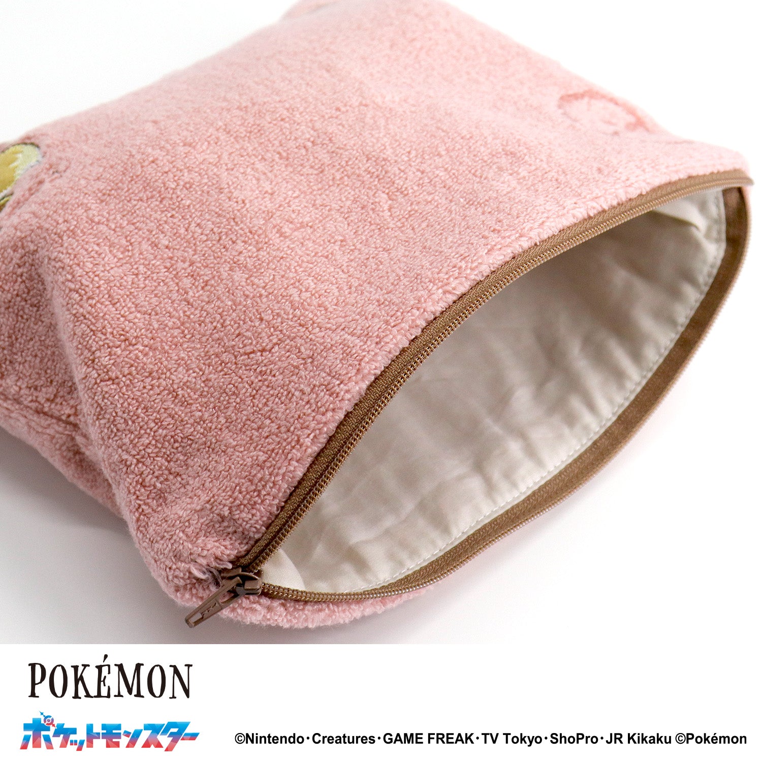 ポケットモンスター」 I choose you ポーチ – タオル美術館公式