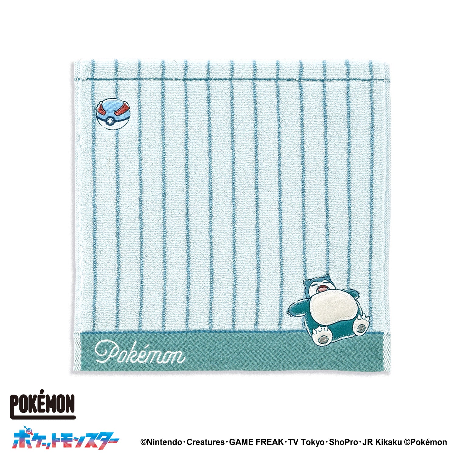 ポケットモンスター」リラックスタイム タオルハンカチ – タオル美術館