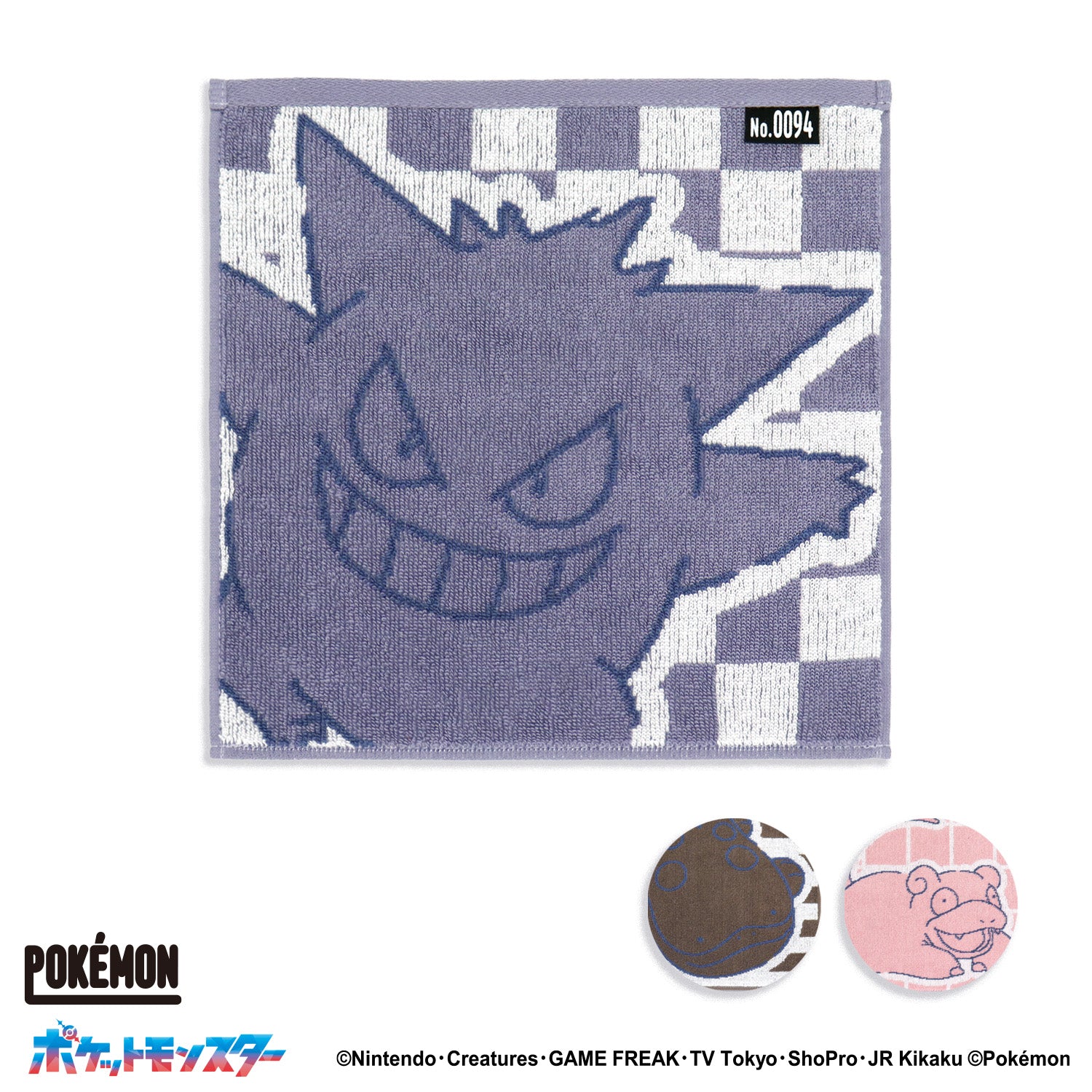 ポケモン ポケモンセンター ポケセン pokemon time タオルハンカチ