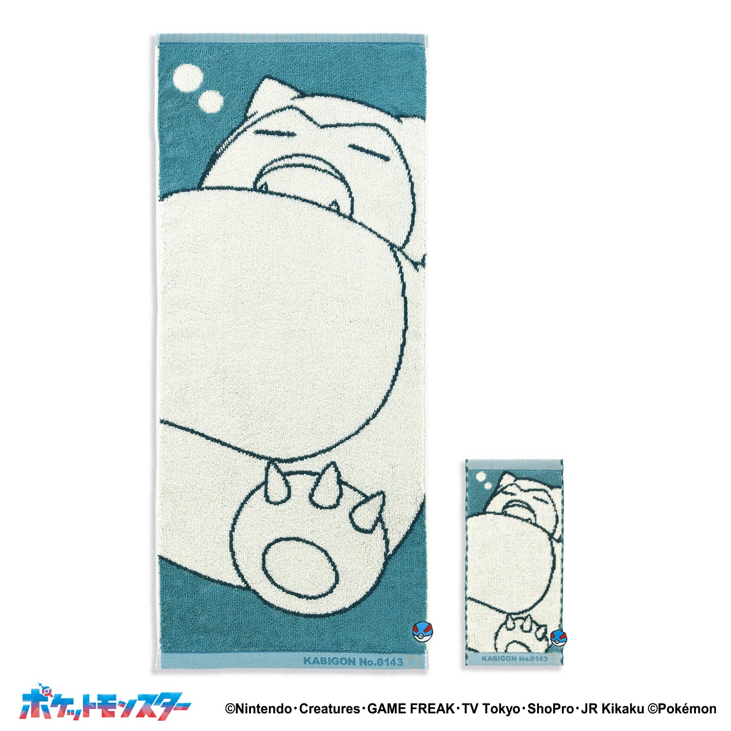 ポケットモンスター」ナンバリング/カビゴン フェイスタオル – タオル