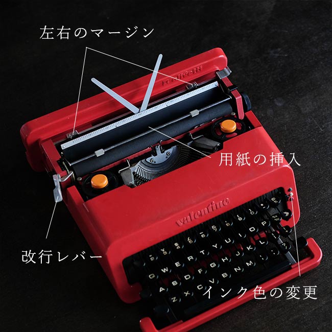 OLIVETTI Valentine S タイプライター インクリボン交換済み 訳あり
