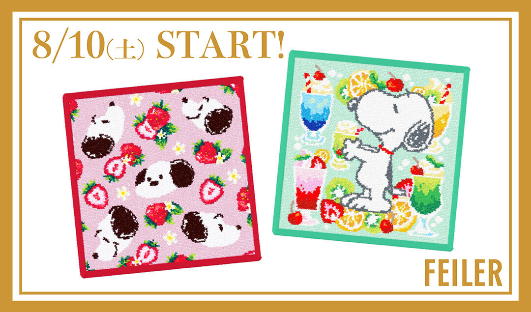 2024年8月10日(土)発売予定!!スヌーピータウンショップ オリジナル