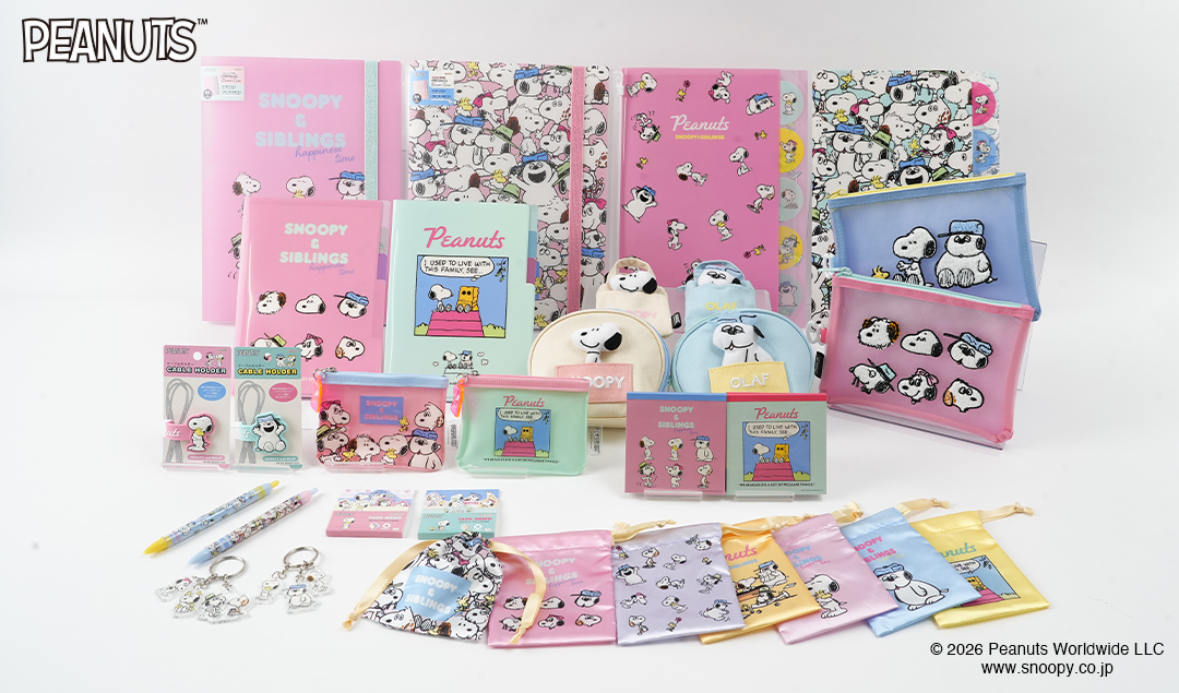 2026年1月下旬発売！SNOOPY＆SIBILINGSシリーズ - スヌーピー