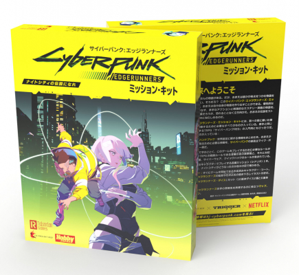 サイバーパンク：エッジランナーズ ミッション・キット』日本語版製作