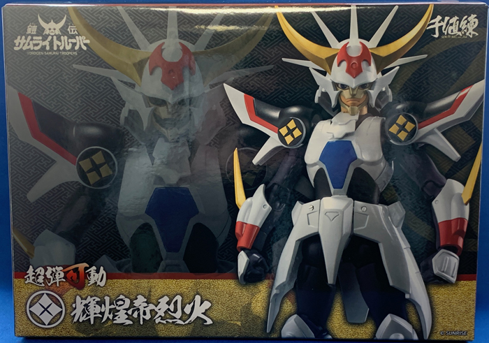 千値練 超弾可動 輝煌帝烈火 鎧伝サムライトルーパー レビュー