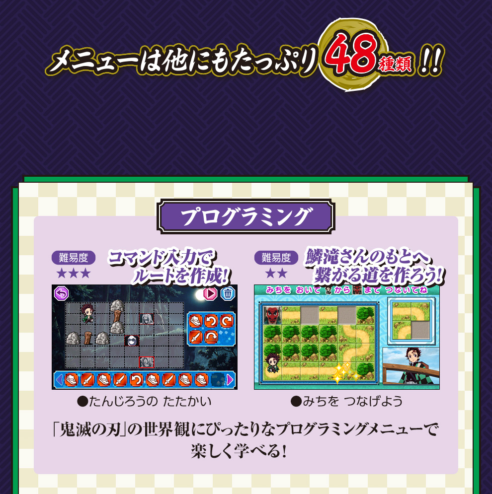 鬼滅の刃 全集中パッド（ピンク） | 鬼滅の刃｜バンダイ公式サイト