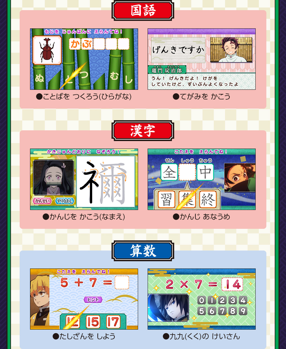 鬼滅の刃 全集中パッド（グリーン） | BANDAI TOYS