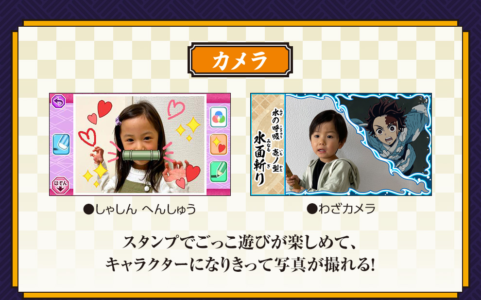 鬼滅の刃 全集中パッド（ピンク） | 鬼滅の刃｜バンダイ公式サイト