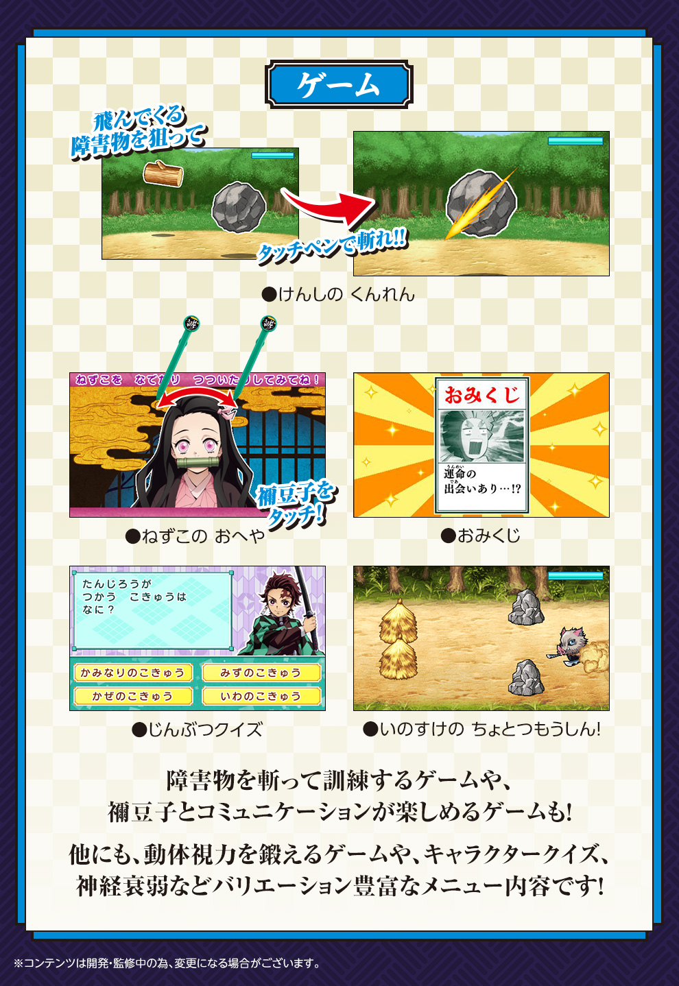 鬼滅の刃 全集中パッド（グリーン） | BANDAI TOYS