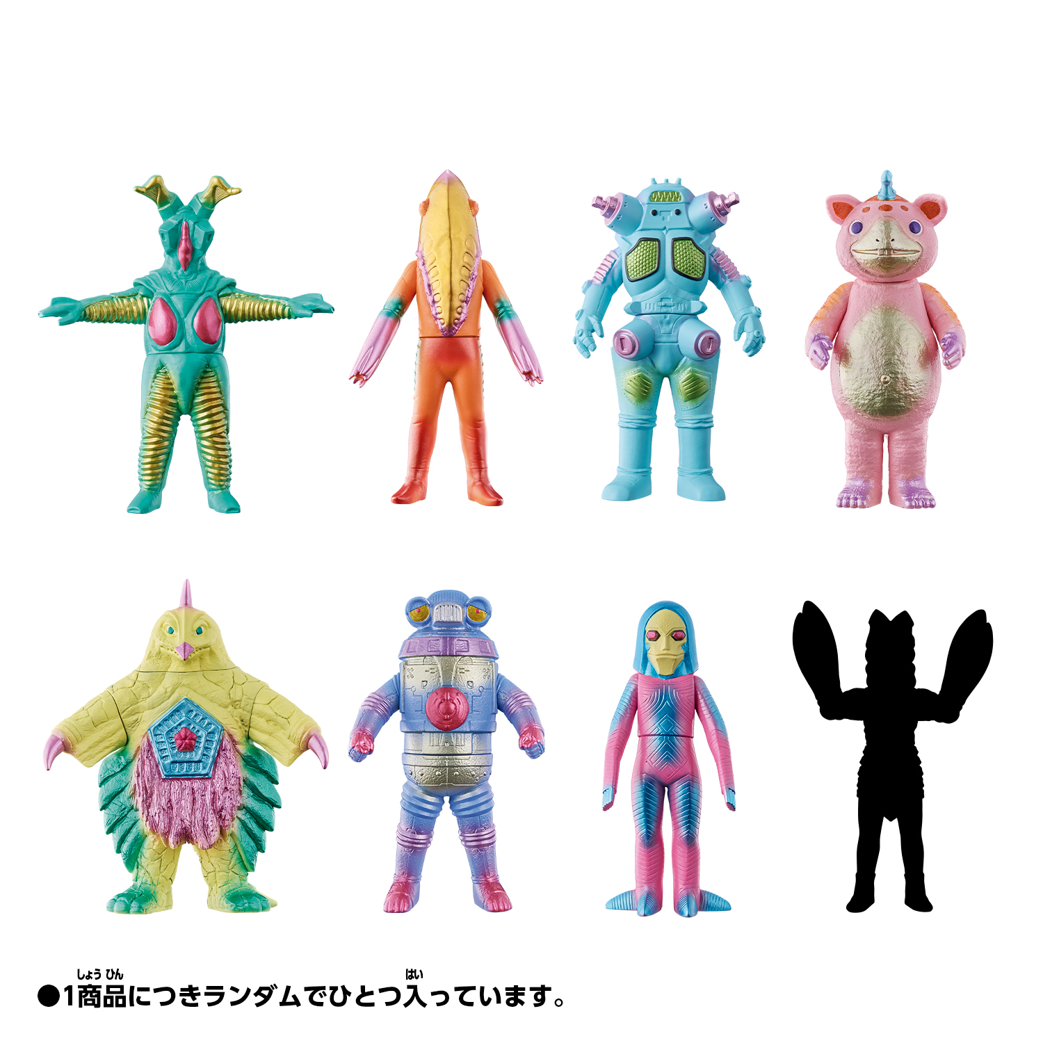 商品情報｜ウルトラマンおもちゃウェブ｜バンダイ公式サイト