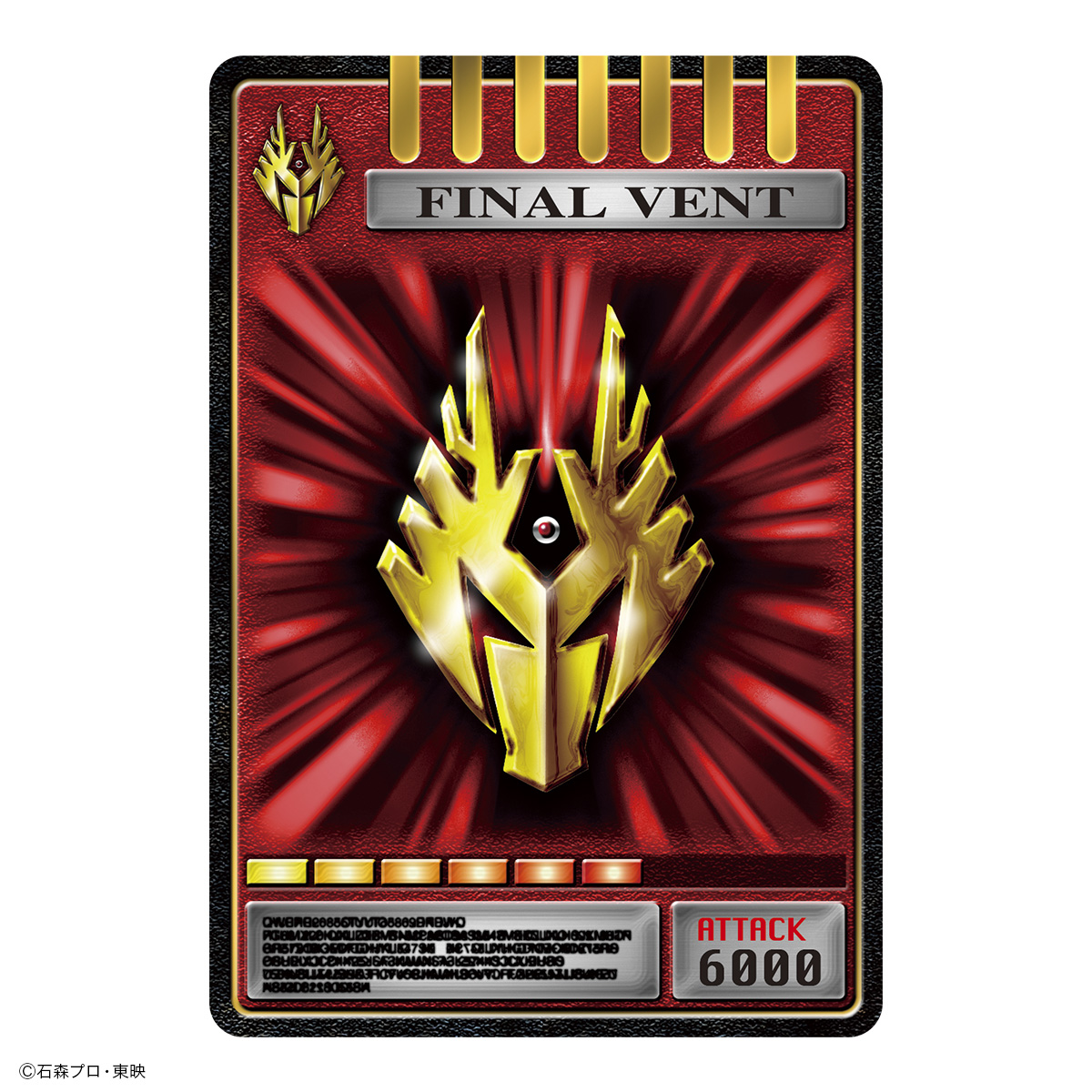 CSMアドベントカードセット｜仮面ライダーおもちゃウェブ｜バンダイ