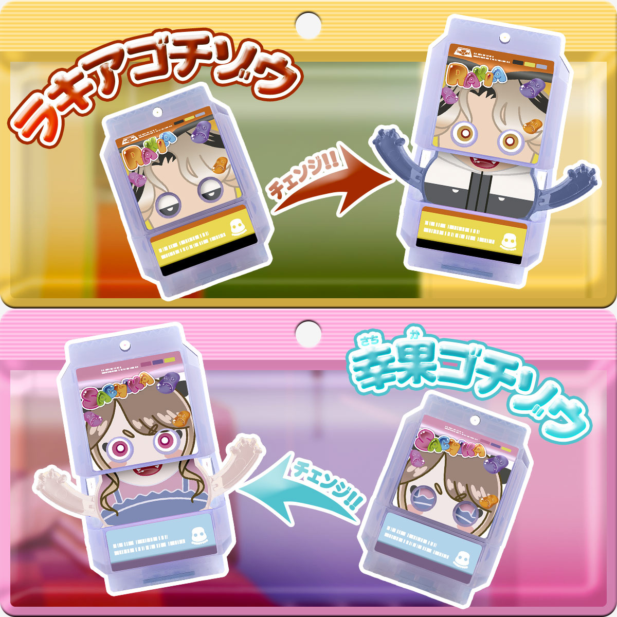 DXライダーゴチゾウスペシャルセット-はぴぱれver.-｜仮面ライダー