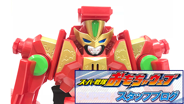 戦隊ブログvol.70 その名もルパンマグナム！無限に広がる合体