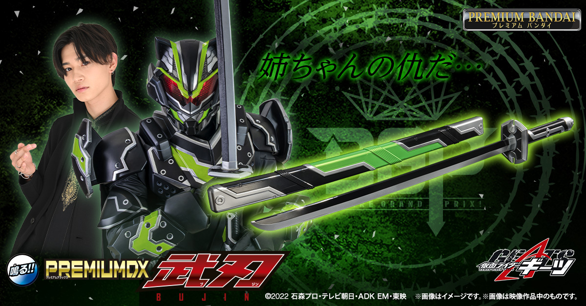 Introducing the detailed specifications of Geets Memorial products