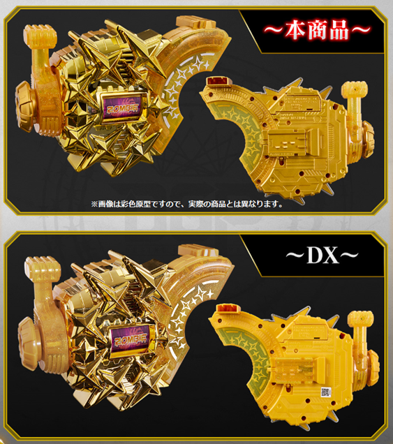 本日受注開始！メモリアルフィーバー、ブーストマークⅡ、サウンドコア