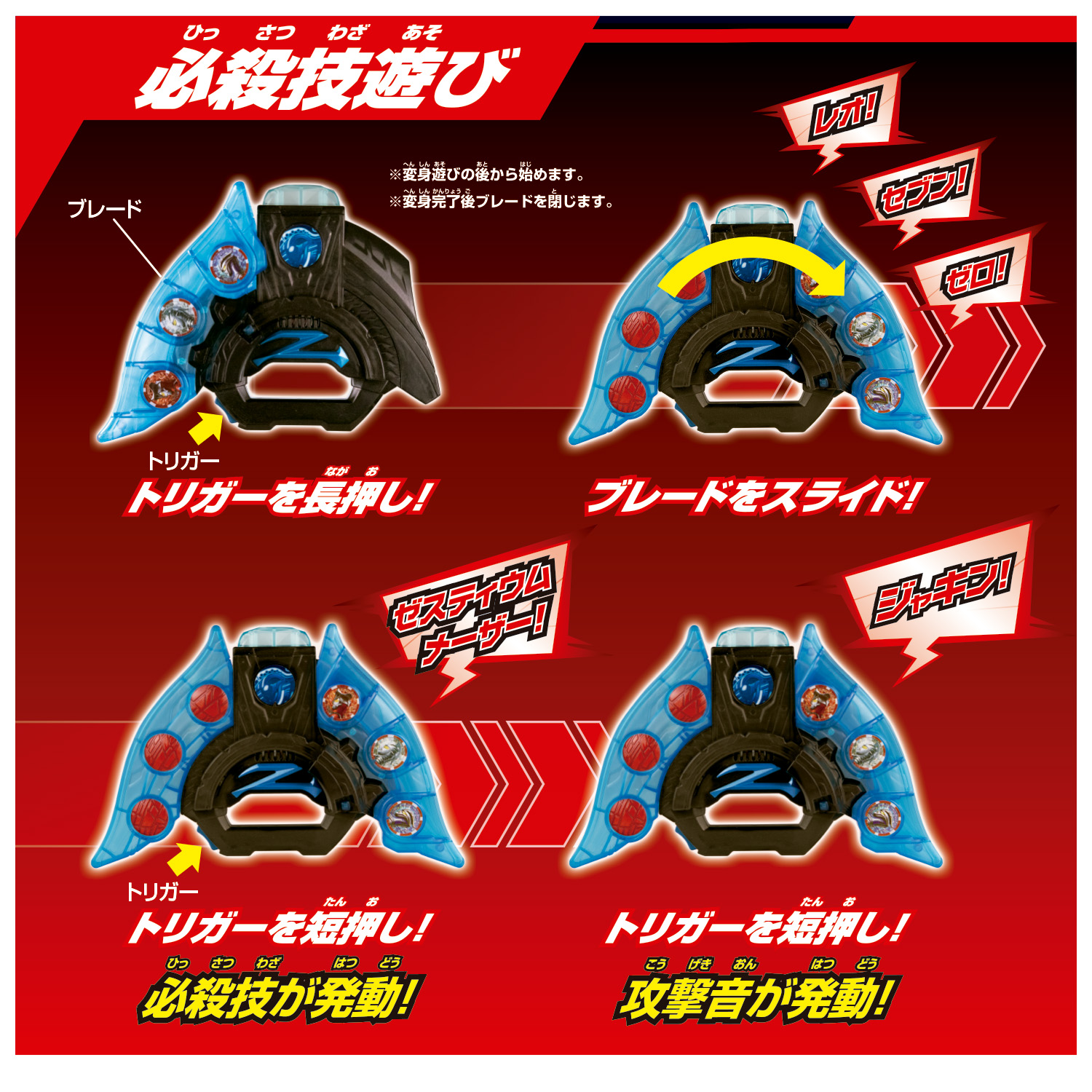 1月発売の新シリーズ商品を一挙にご紹介!! | BANDAI TOYS