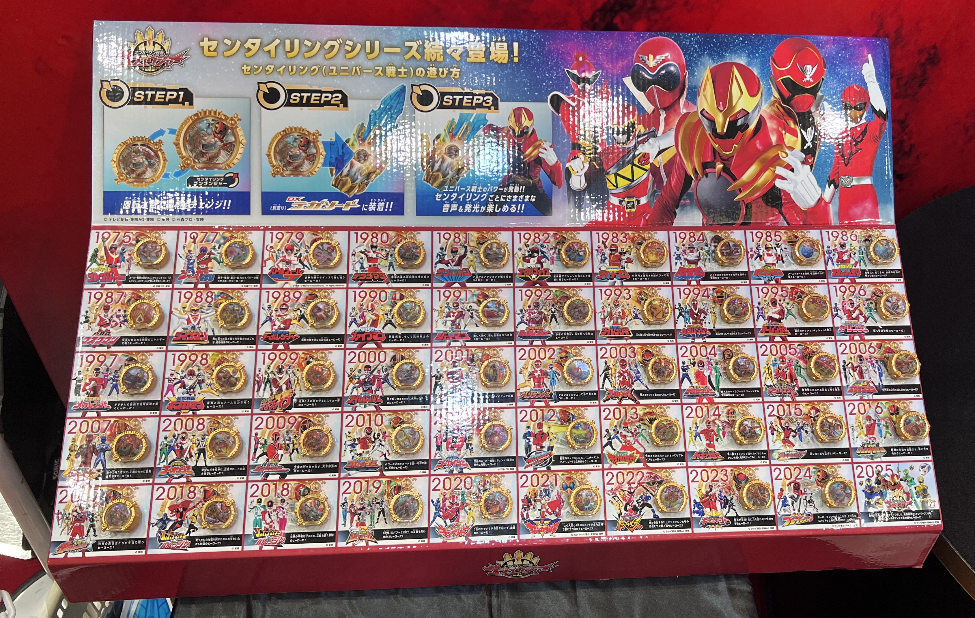 スーパー戦隊開発ブログvol.254 「DXセンタイリングGOLDENEDITION 50