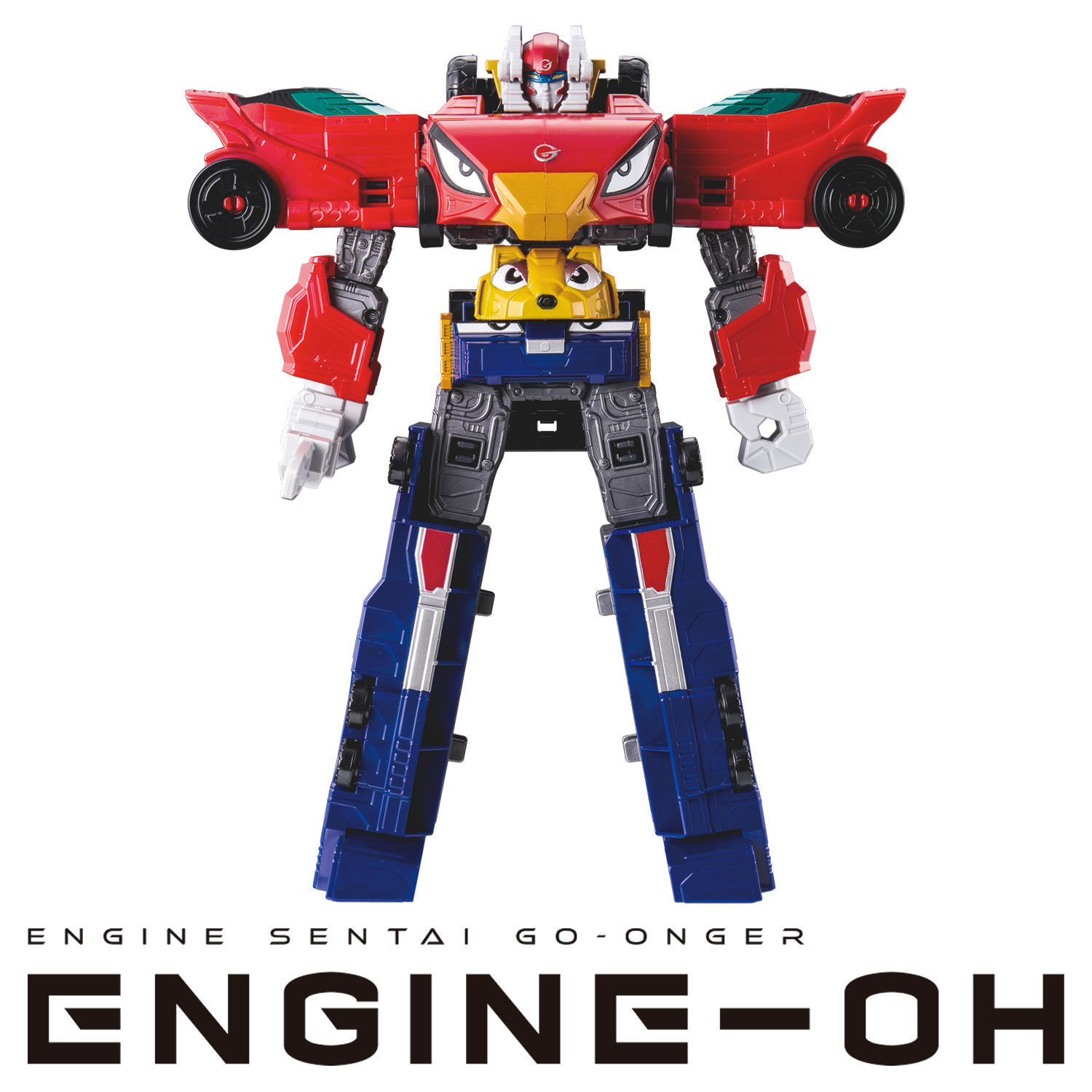 DXROBO UNIVERSE おもちゃ情報公開！ | PROJECT R.E.D. スーパー戦隊