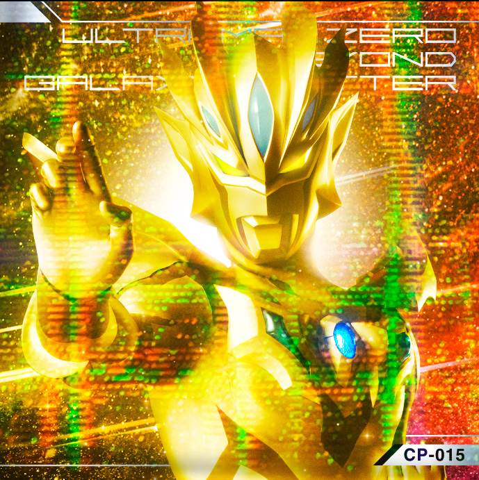 6月の「ウルトラソフビの日」の『ウルトラソフビステッカー』はこれ