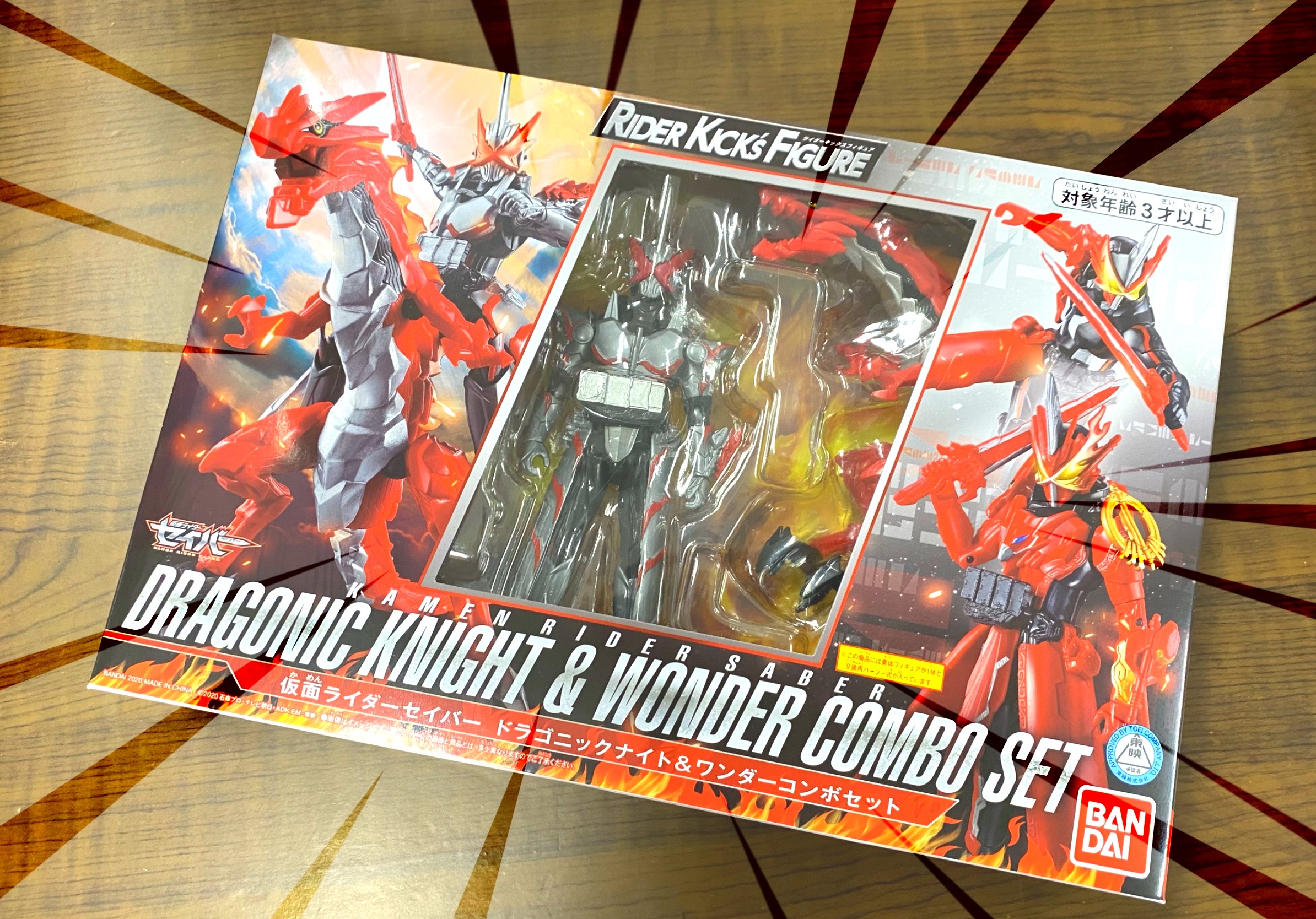 第14号：RKFド級の新フィギュア | BANDAI TOYS