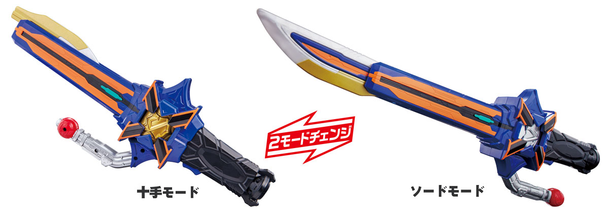 新戦士ルパンエックス・パトレンエックスの関連商品を紹介！！7月14日