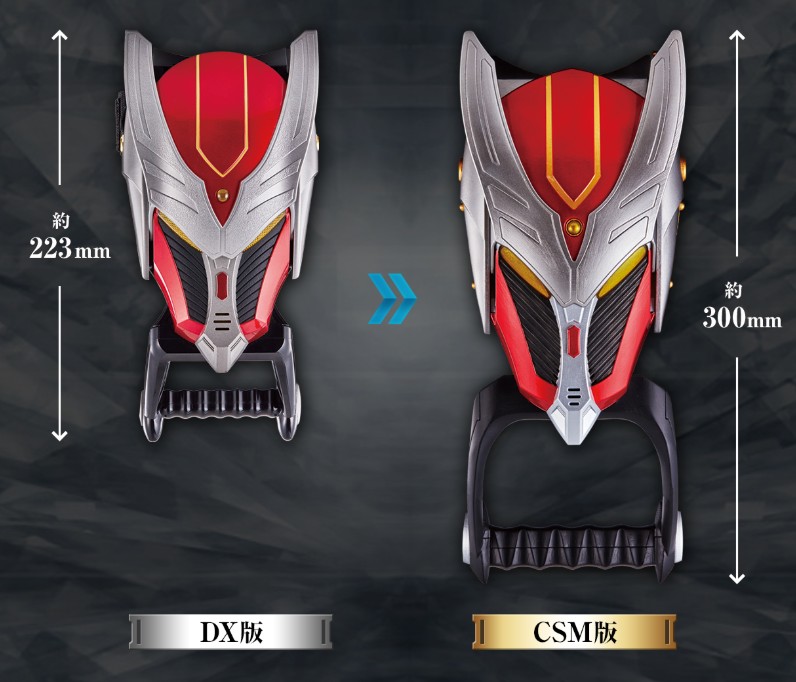 Vバックル＆ドラグバイザーの究極ポイント 第3回・ドラグバイザーの