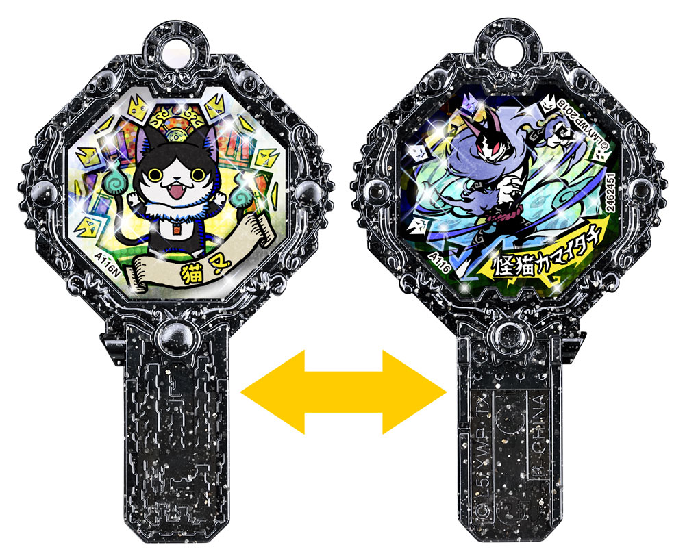 ブラック妖怪アークが登場！！ | BANDAI TOYS