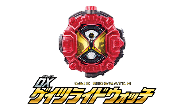 君の好きなライダーになりきろう！仮面ライダージオウ変身なりきり