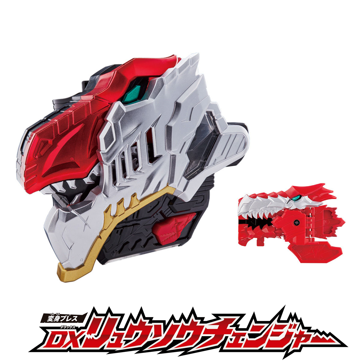 3/16(土)一斉発売！『騎士竜戦隊リュウソウジャー』の玩具をご紹介