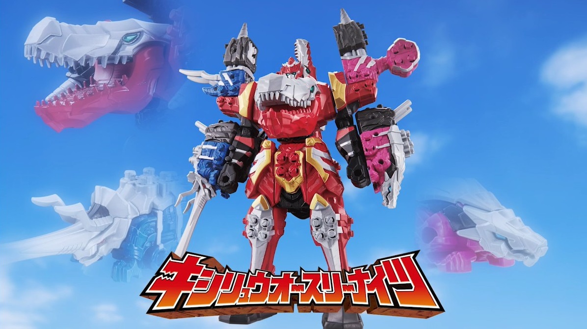 4/20(土)発売「竜装合体 DXキシリュウオーファイブナイツセット」のCM