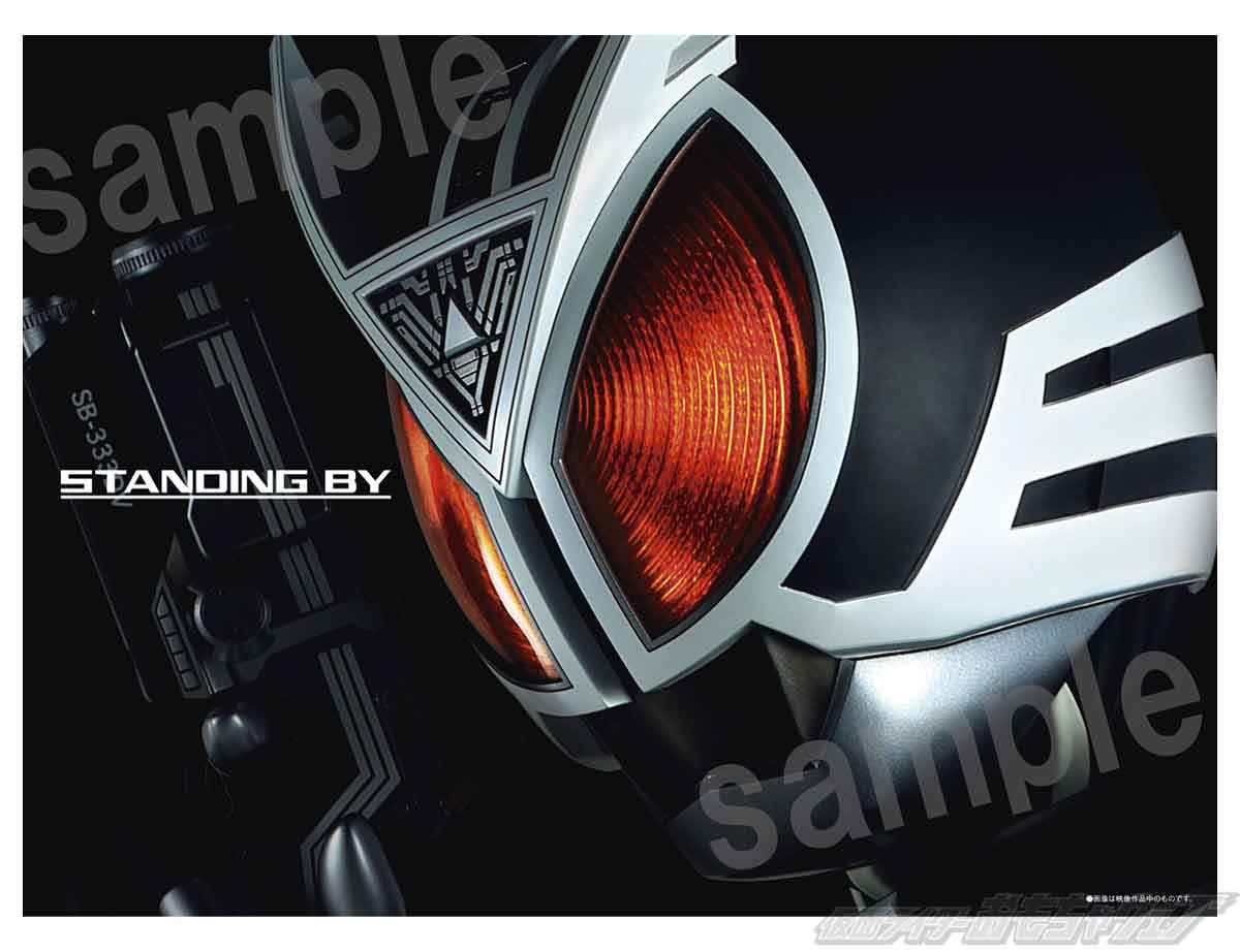 CSMデルタギアのパッケージを公開！｜仮面ライダーおもちゃウェブ