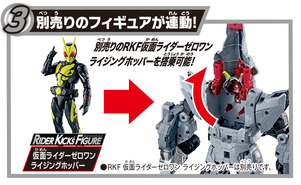 10/26(土)発売「DXブレイキングマンモス&ブレイキングマンモスプログ