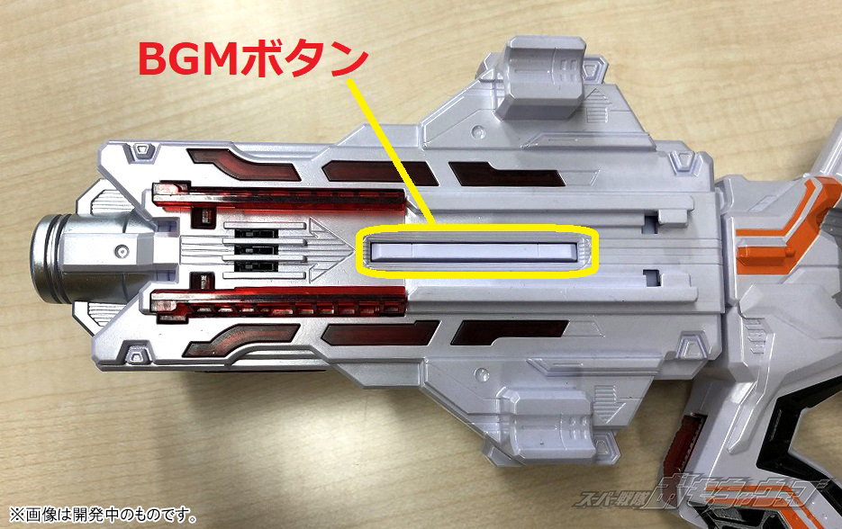 戦隊ブログvol.107 ルパパトのメモリアルアイテム、予約受付開始