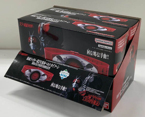 シン・仮面ライダー」玩具をご紹介！ | BANDAI TOYS