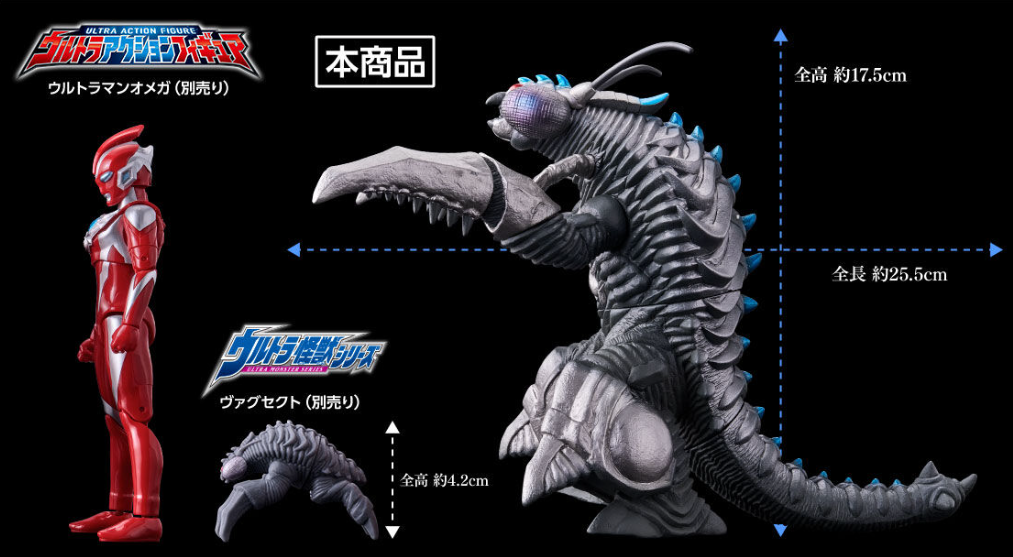ウルトラマン玩具開発ブログ 89／9月1日予約締切！「ムービー