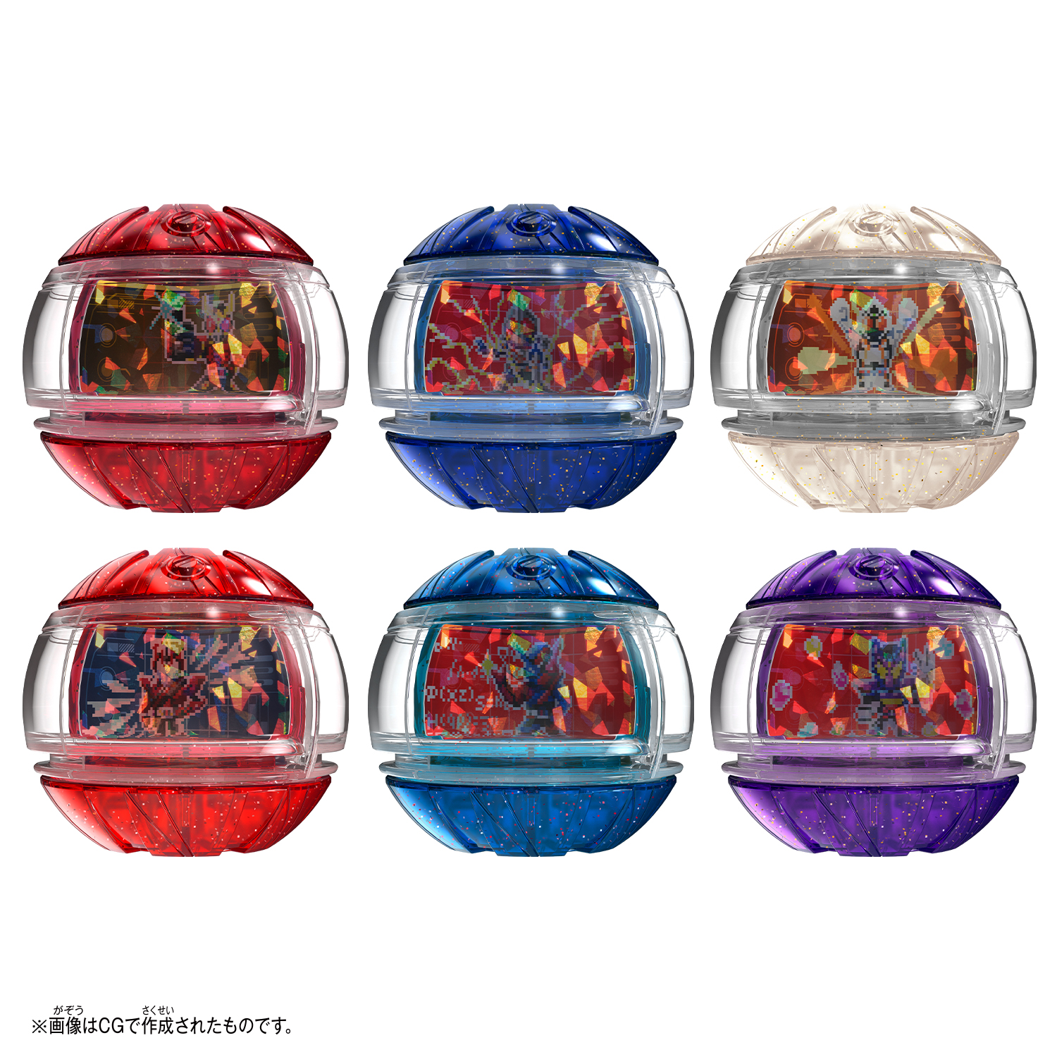 DXレジェンドライダーカプセムランダムボックス キラキラver.01、02