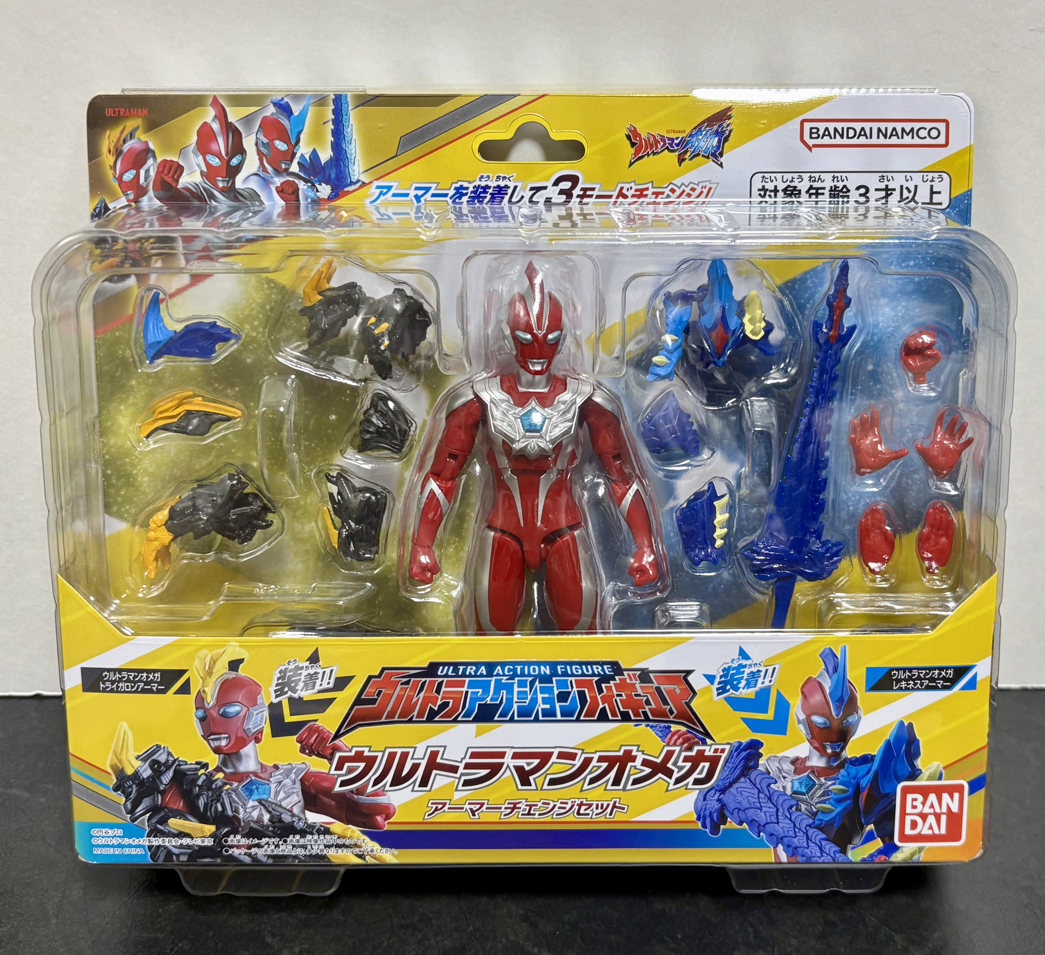 ウルトラマン玩具開発ブログ 85／2つのアーマーチェンジで遊びつくせ
