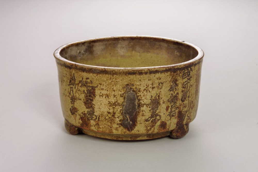 越中瀬戸焼香炉 | 文化遺産検索 | とやまの文化遺産