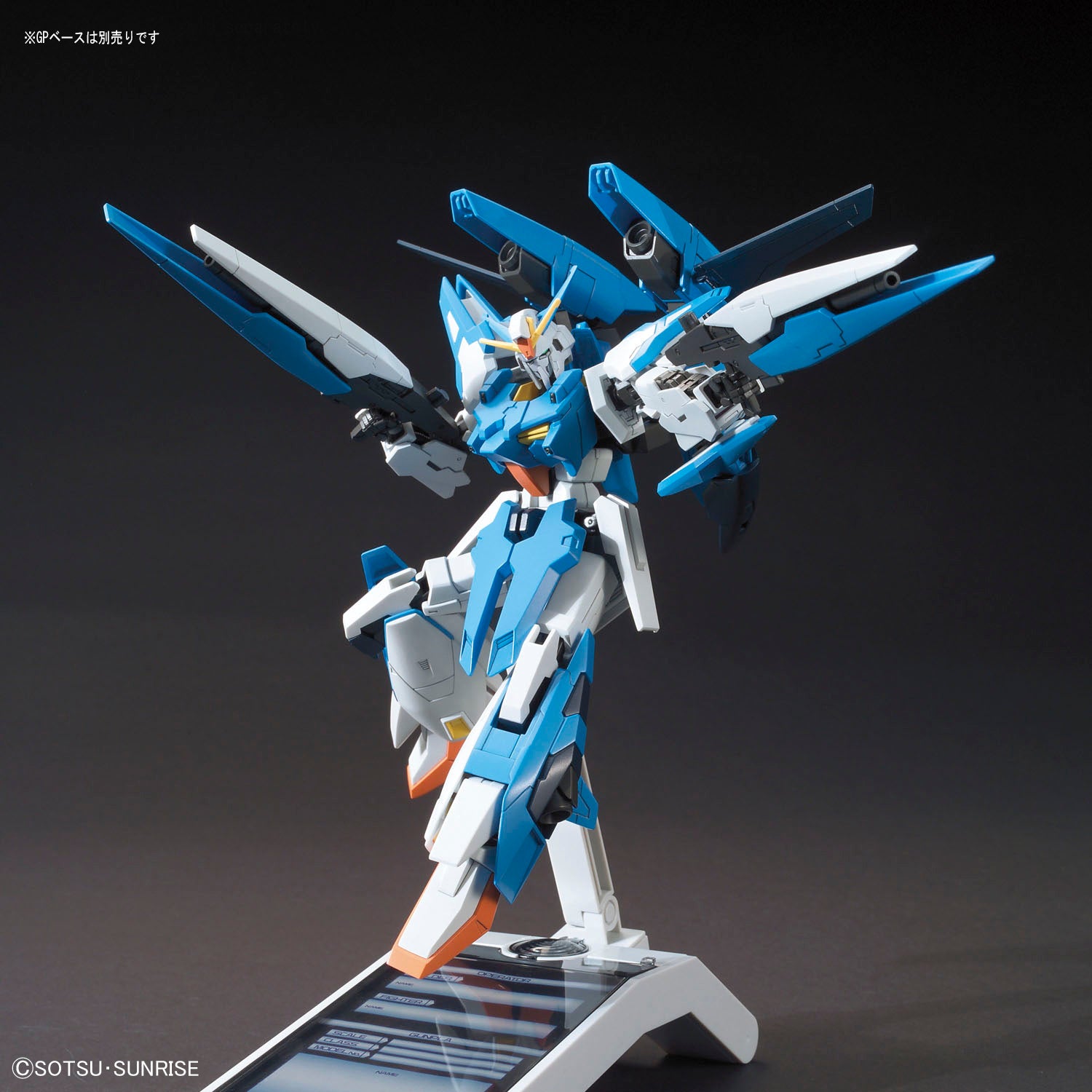 Gundam 1/144 HGBF A-Z Gundam Model Kit
