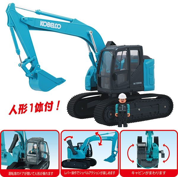 ISUZU GIGA NEWジュニア消防車｜子供向け乗り物玩具メーカー-株式会社