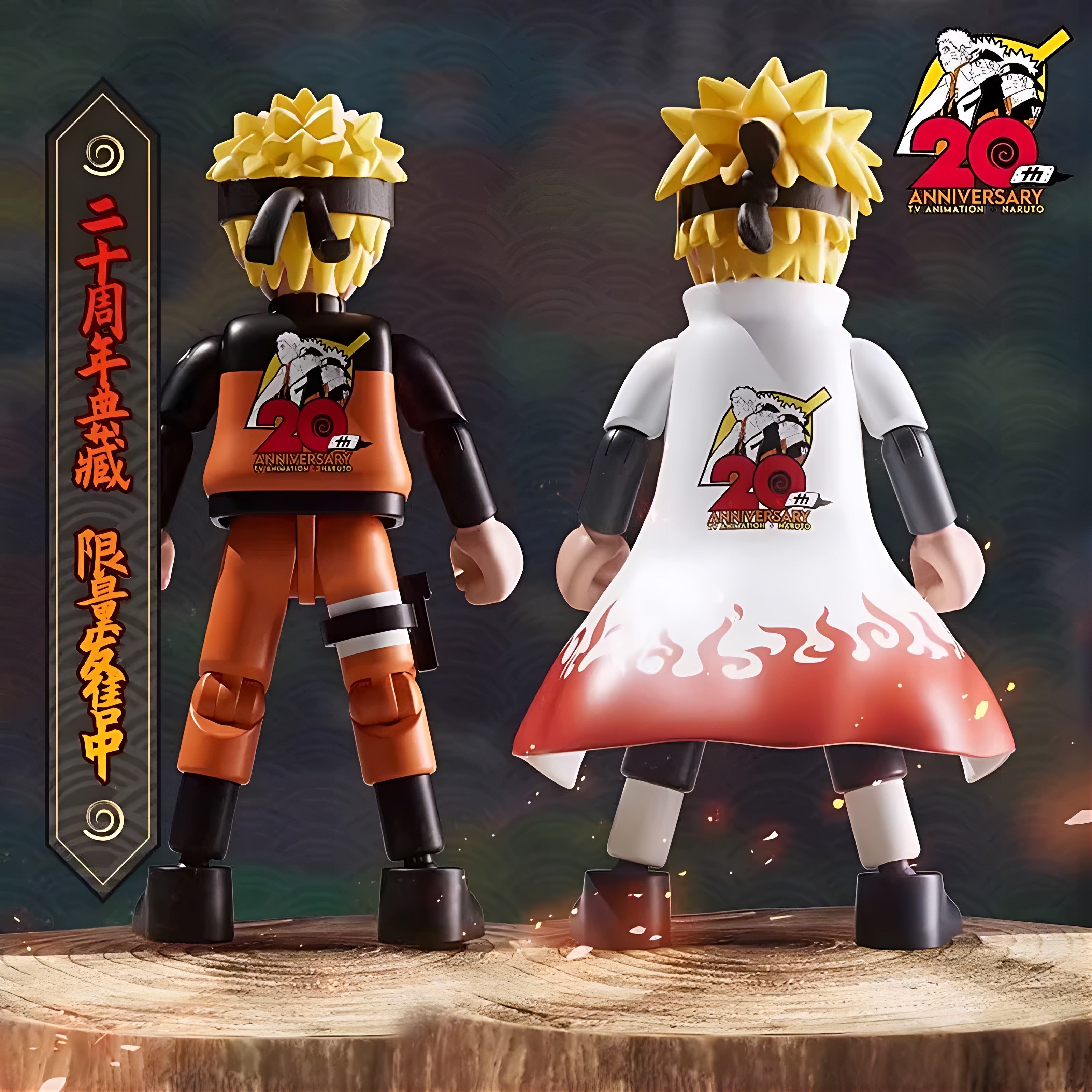 NARUTO -ナルト- 疾風伝 20周年記念 波風ミナト ブロックフィギュア