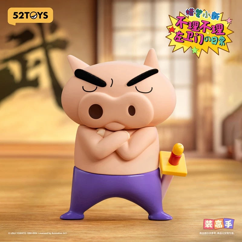 ぶりぶりざえもん 日常 フィギュア ブラインドボックス クレヨン