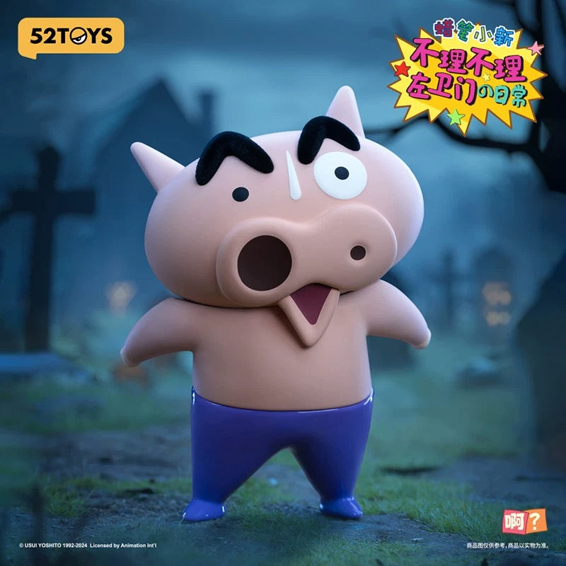 ぶりぶりざえもん 日常 フィギュア ブラインドボックス クレヨン