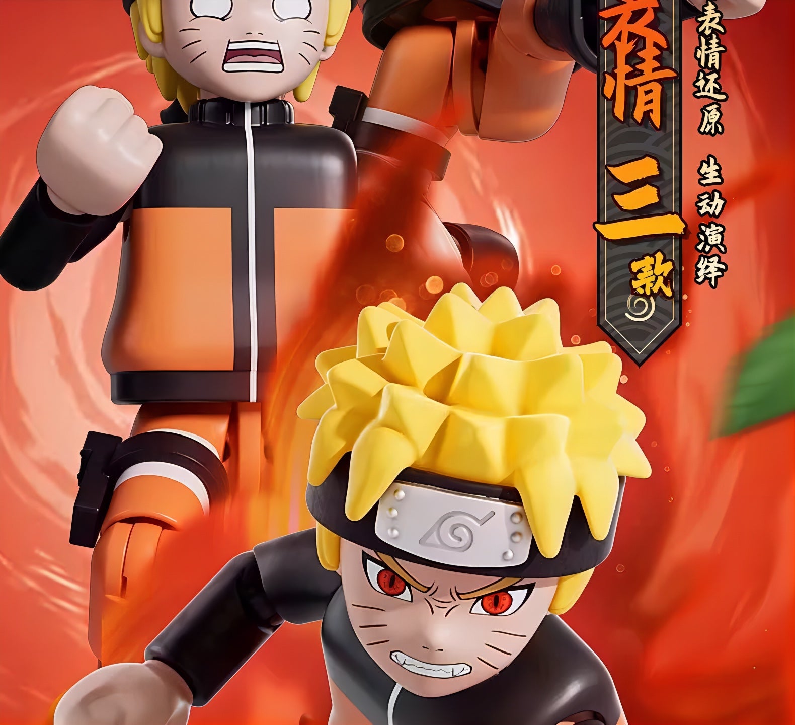 NARUTO -ナルト- 疾風伝 20周年記念 波風ミナト ブロックフィギュア