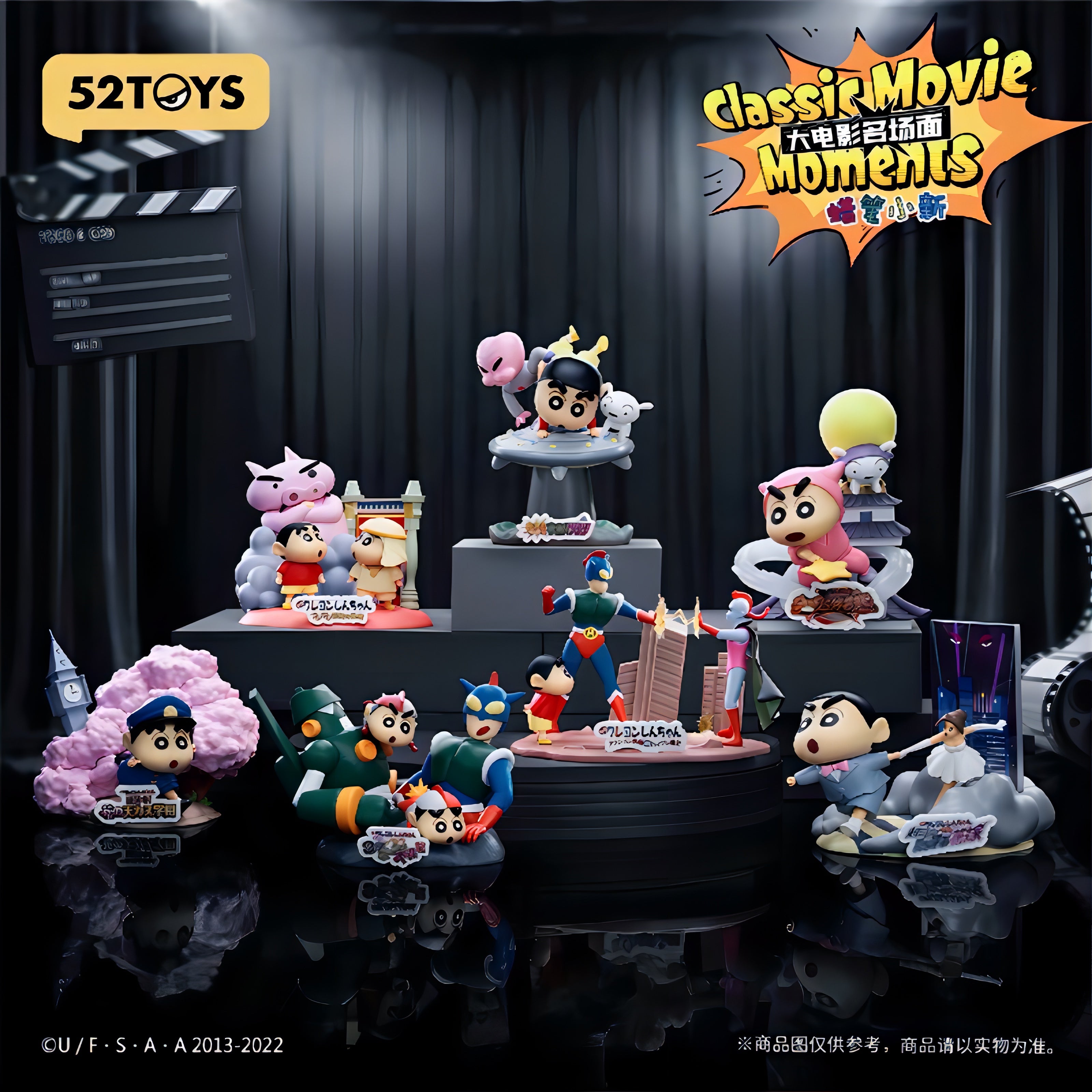クレヨンしんちゃん フィギュア 大映画名場面（Classic Movie Moments