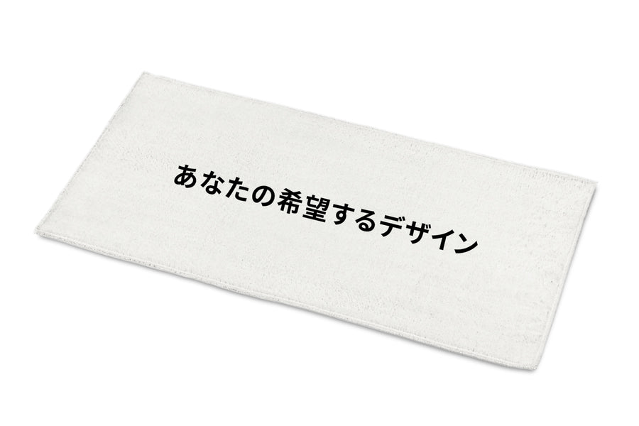 カスタムふわぷれま〜オリジナルプレイマットを一枚単位で制作